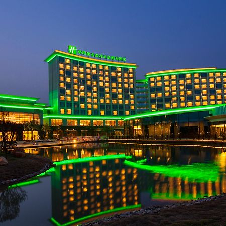 Holiday Inn Nanyang By Ihg 외부 사진