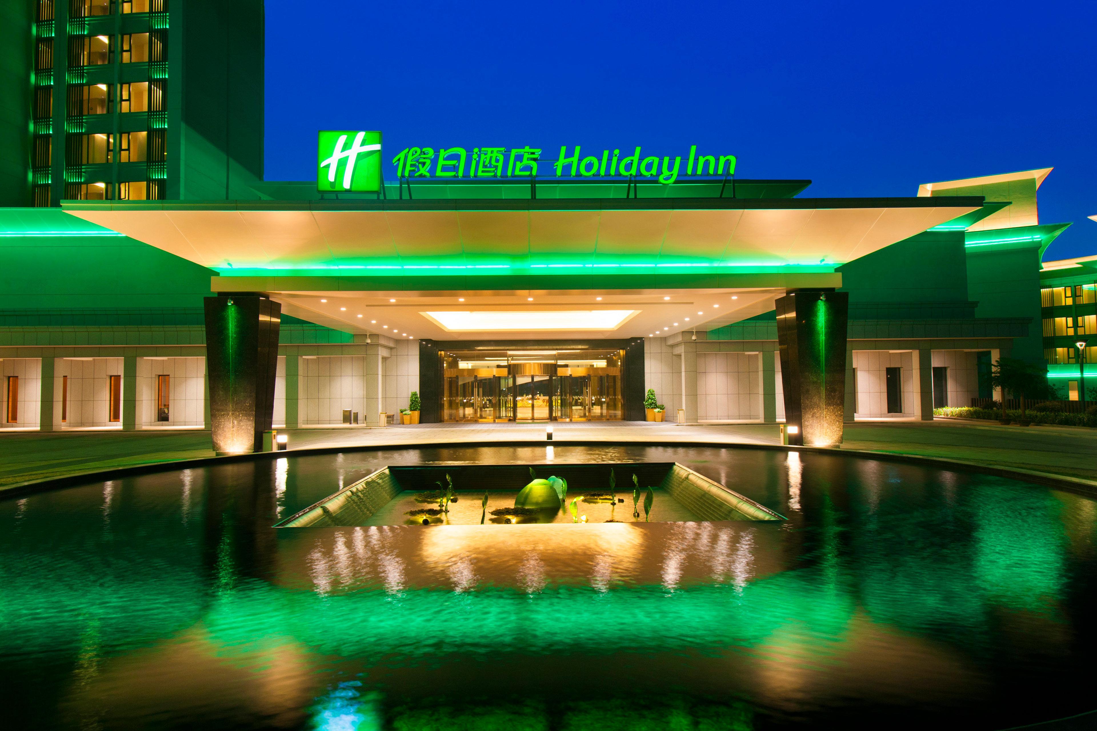 Holiday Inn Nanyang By Ihg 외부 사진